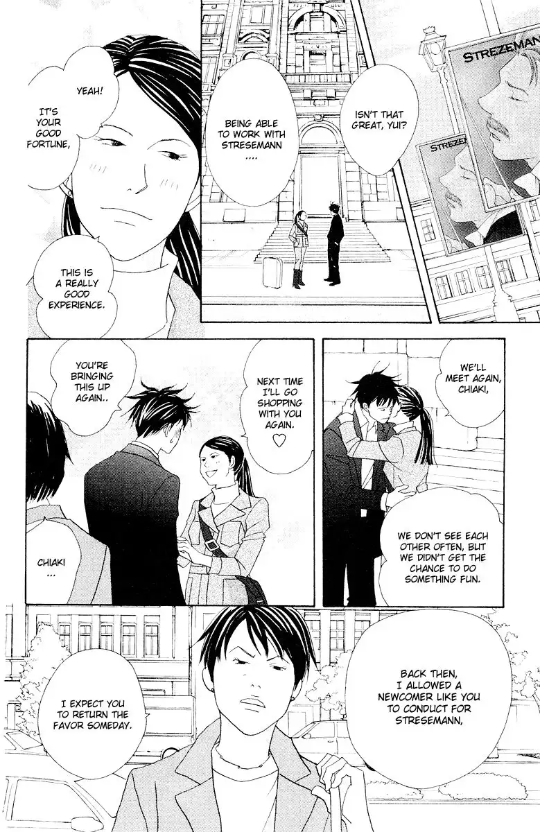 Nodame Cantabile Chapter 64 19